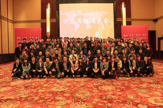 溝通分享，共進(jìn)共贏