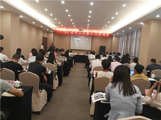 阮明、田園參加經(jīng)信委《高級創(chuàng)意人才研習(xí)班》