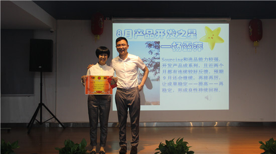 優(yōu)訊舉行7-8月月度分享會