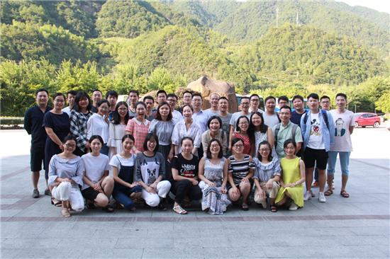 優(yōu)鼎武義牛頭山年中會議&漂流二日游