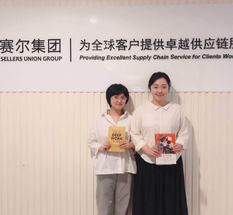 賽爾學(xué)院成功舉辦“世界讀書日”線上活動