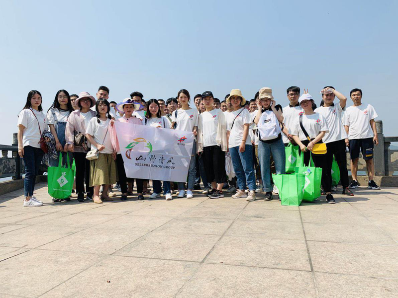 義烏運(yùn)營中心開展今年第三次山野清風(fēng)活動