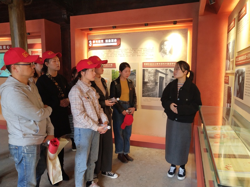 黨支部開展“不忘初心，牢記使命”黨日活動