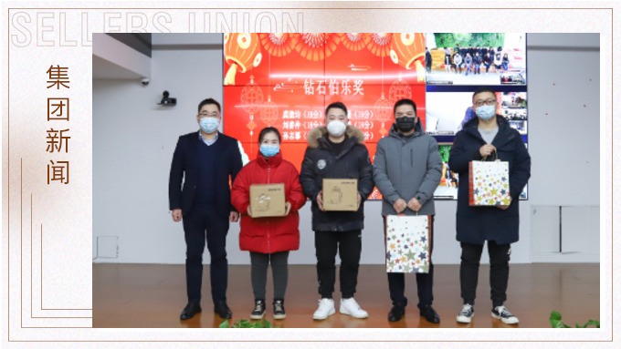 人人都是推薦官   ——2021年度人才磁石頒獎儀式圓滿舉辦