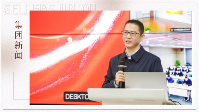 與時俱進，探索外貿(mào)高質(zhì)量發(fā)展之路 ——記集團新事業(yè)部成立儀式