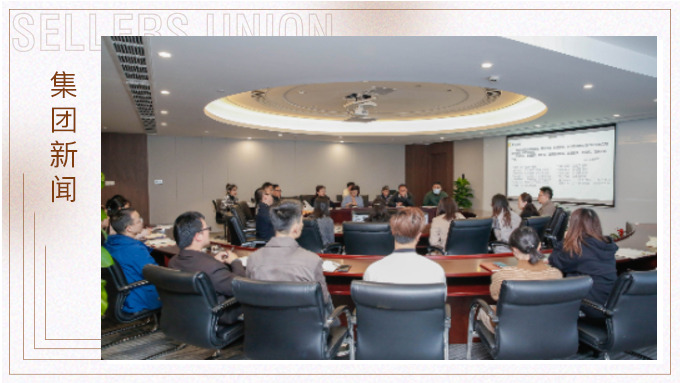 相信文化的力量，做賽爾文化的踐行者