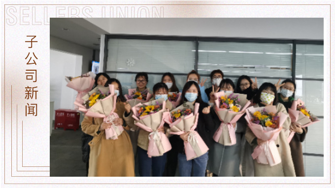 “女王，自信放光芒”