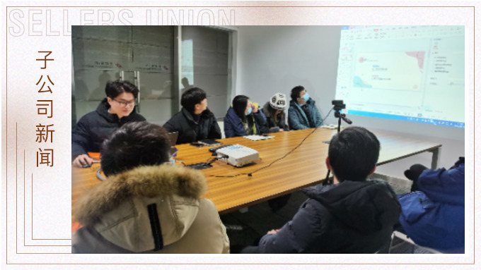 “風羽同舟，羽愛同行”——義烏羽林軍舉行年終總結(jié)會