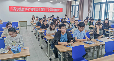 浙江外國(guó)語學(xué)院站