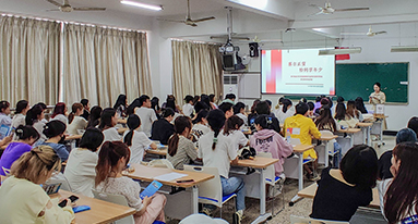 浙江越秀外國(guó)語學(xué)院站