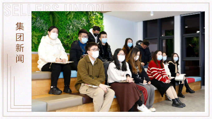 “天涯比鄰、助君遠(yuǎn)行”——后疫情時代國外拜訪經(jīng)驗(yàn)分享沙龍