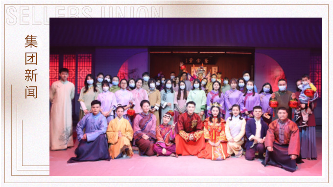 趁年輕，多和有趣的人玩?！獌?yōu)越財(cái)務(wù)入戲老外灘