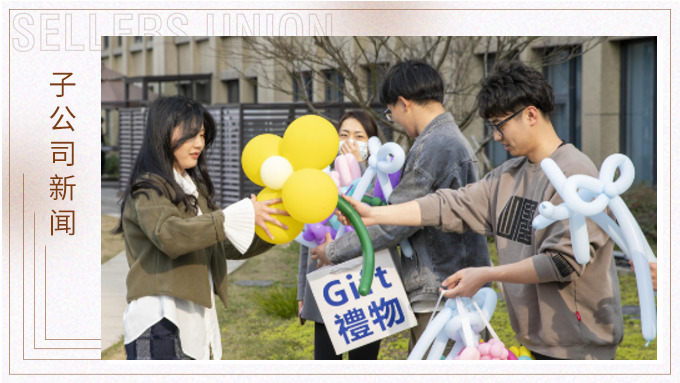 三月與你，都是最美的風景