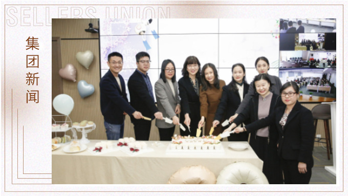 做自己，不止今天才閃耀——財(cái)務(wù)女神節(jié)活動漫記