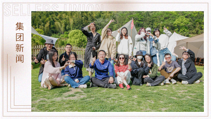 恰逢天高氣闊，閑看云卷云舒——記寧波綜合行政部&園區運營部小團建