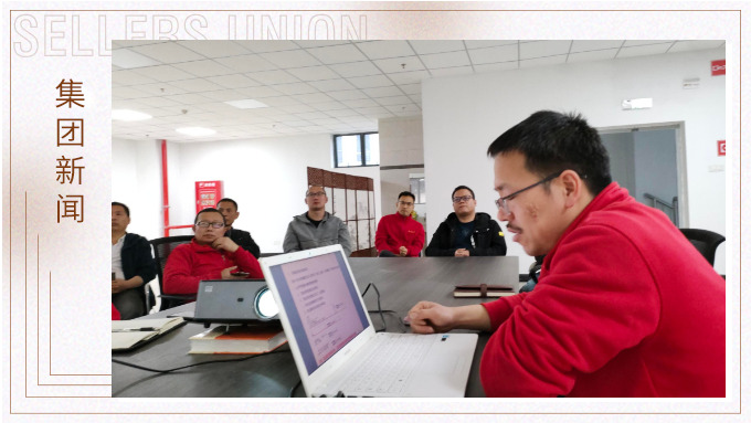 不斷學(xué)習(xí)，提升自我——倉儲(chǔ)物流部理貨知識(shí)培訓(xùn)