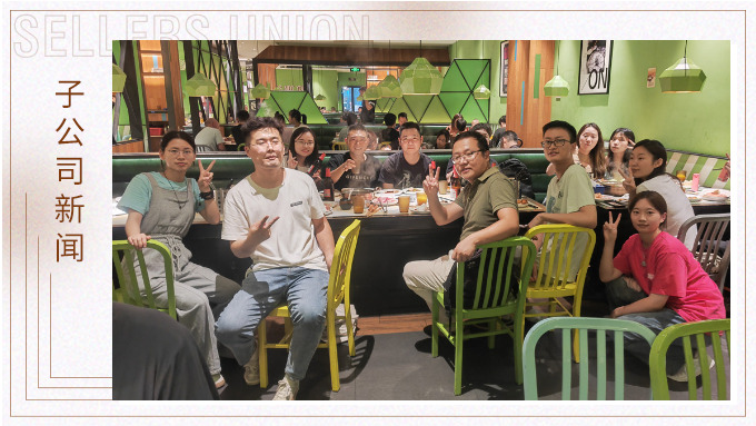 分享美食，收獲快樂