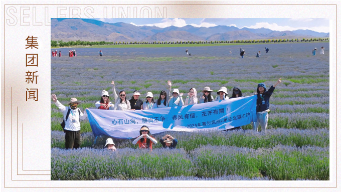最好的團隊，最好的我們——記單證風控日本&新疆之旅