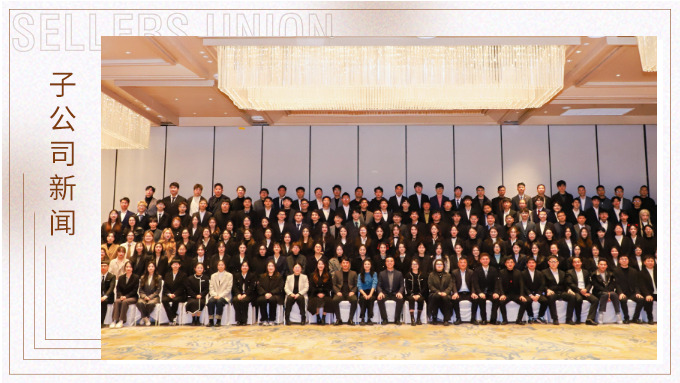 新春蛇舞，優騰龍鳴