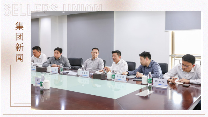 義烏市人大、紀委領導深入賽爾集團走訪調研