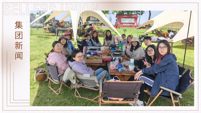 牧場春日三重奏