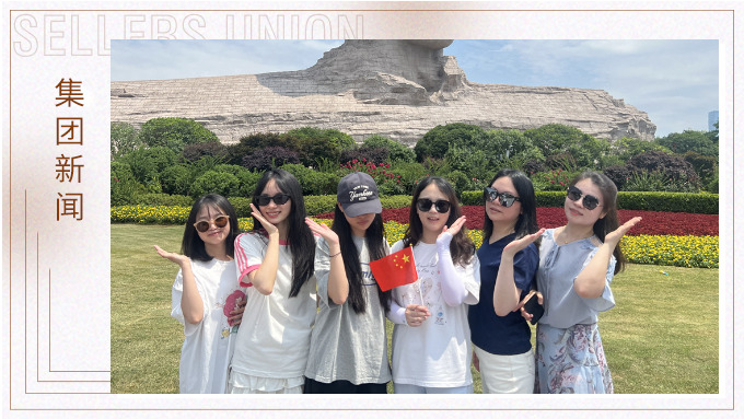 探尋湖湘風情，暢享歡樂時光