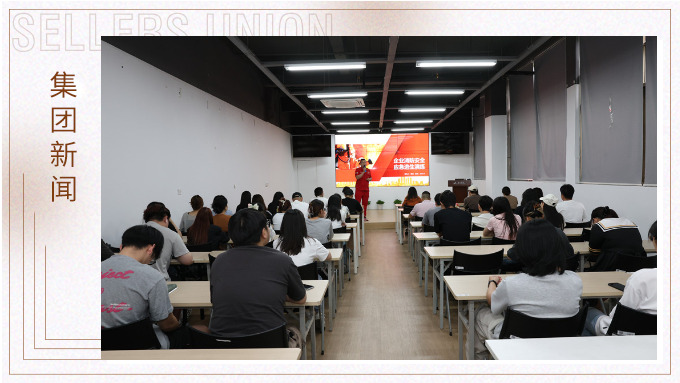 以練促防，防患未“燃”丨賽爾集團舉辦消防安全專題培訓