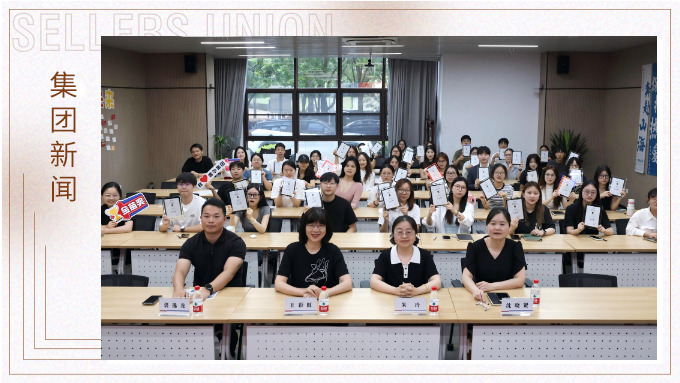 賽爾2025年度“金苗獎”頒獎儀式圓滿落幕