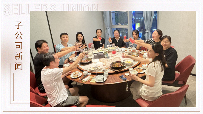 溯流而上，靜水流深｜2025優途年中會議