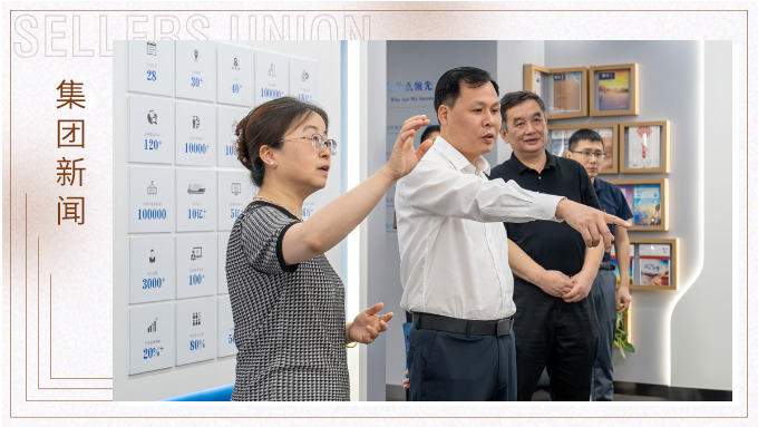 寧波市人民政府副秘書長(zhǎng)、市口岸辦主任勵(lì)志綱深入賽爾集團(tuán)調(diào)研